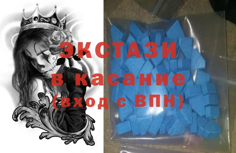 ЭКСТАЗИ таблы  Поворино 