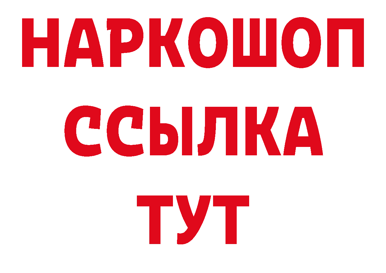 Дистиллят ТГК вейп как войти площадка кракен Поворино